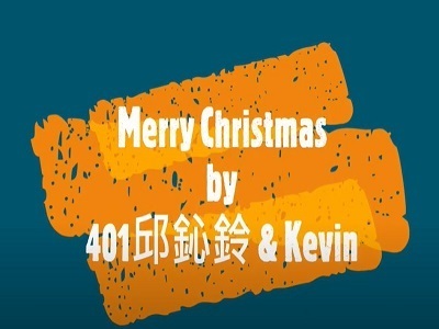 聖誕節節慶教學(另開新視窗)