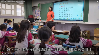 說唱站讚 鳳鳴國小閩低組 鳳鳴囡仔鬥陣愛(另開新視窗)