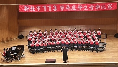 1131118音樂比賽(另開新視窗)
