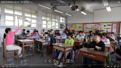 說唱站讚 鳳鳴國小閩中組「遮的攏是愛」(另開新視窗)