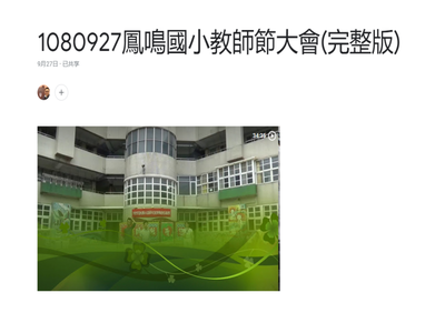 完整版(另開新視窗)